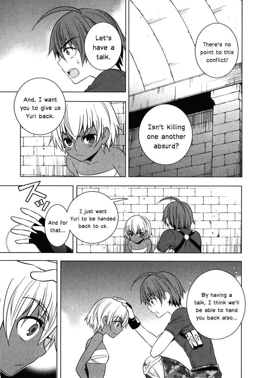 Improper Capture Method of Classmates ANDamp; Labyrinth Chapter 11 23